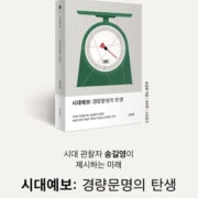 스크린샷 2026-01-06 10.35.26