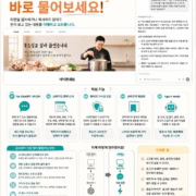 chatgpt-56-browser-sidebar-workflow-1 ChatGPT 크롬 확장 기능으로 웹페이지를 보며 바로 질문하는 개념 안내