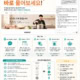 ChatGPT 크롬 확장 기능으로 웹페이지를 보며 바로 질문하는 개념 안내