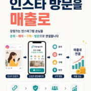 ganglink-conversion-guide-1