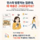 강링크 설명 1 - 인스타 방문자는 많은데 왜 매출은 그대로일까요