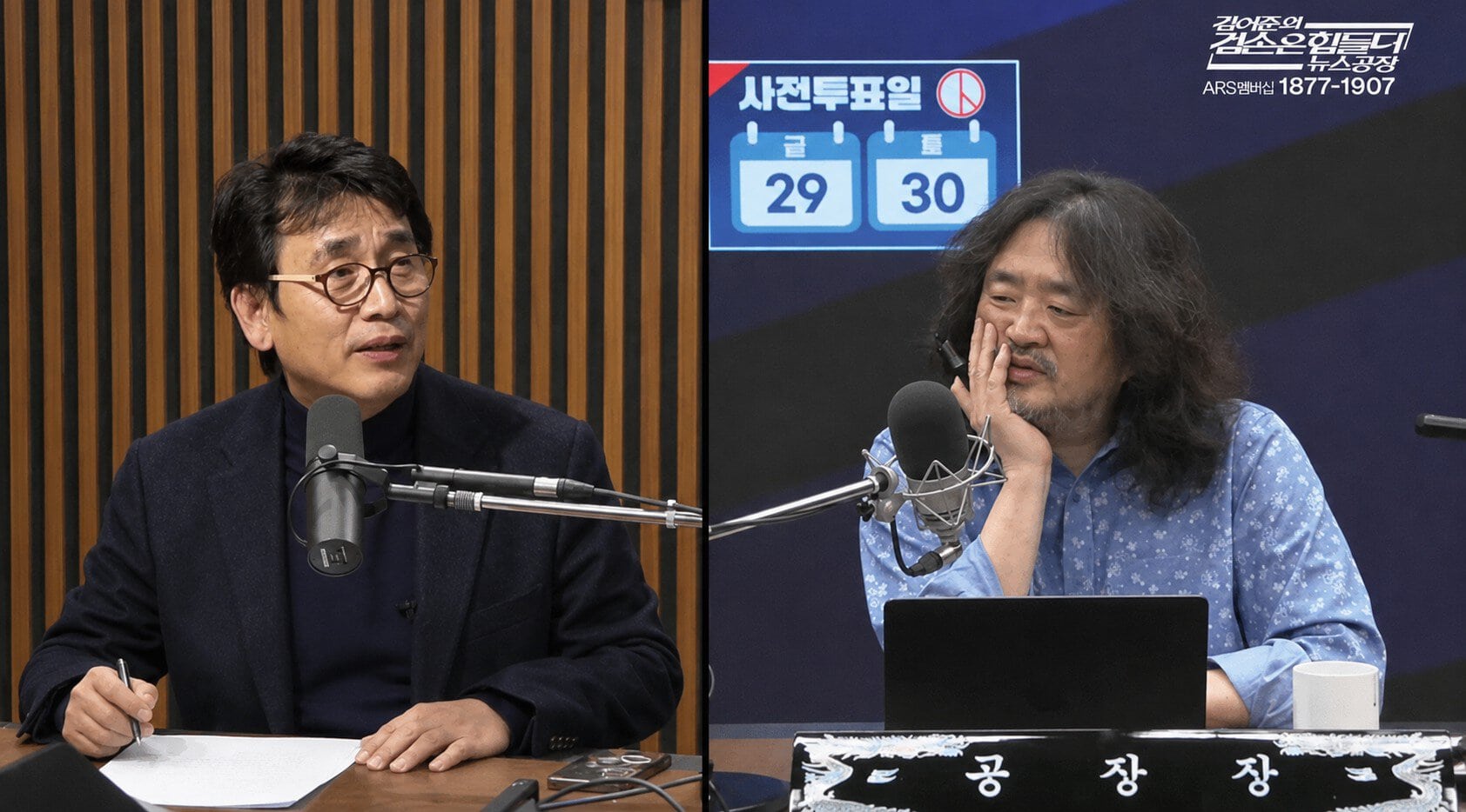나는 정당하고 너는 아니다… 맥락부재의 사회